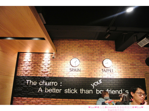 Churro'K 啾拿棒專賣店:【食記】oO。台北 東區 Churro'K 啾拿棒專賣店 蝦咪?!現在不用跑西班牙,也可以吃到專業又好吃的吉拿棒啦~。o○。