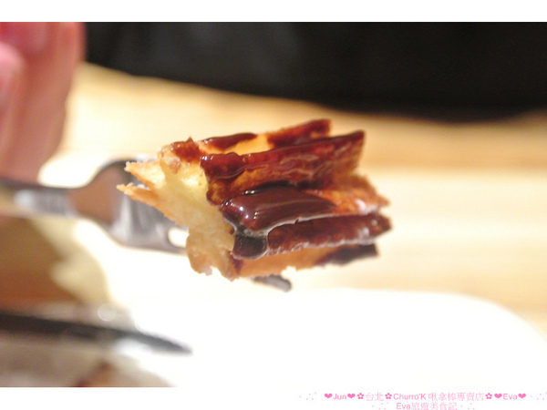 Churro'K 啾拿棒專賣店:【食記】oO。台北 東區 Churro'K 啾拿棒專賣店 蝦咪?!現在不用跑西班牙,也可以吃到專業又好吃的吉拿棒啦~。o○。