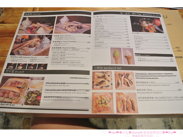 Churro'K 啾拿棒專賣店:【食記】oO。台北 東區 Churro'K 啾拿棒專賣店 蝦咪?!現在不用跑西班牙,也可以吃到專業又好吃的吉拿棒啦~。o○。