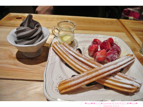 Churro'K 啾拿棒專賣店:【食記】oO。台北 東區 Churro'K 啾拿棒專賣店 蝦咪?!現在不用跑西班牙,也可以吃到專業又好吃的吉拿棒啦~。o○。