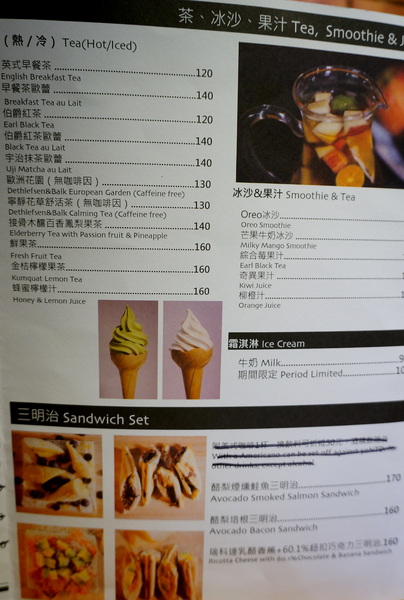 Churro'K 啾拿棒專賣店：【台北．捷運忠孝敦化站】Churro'K 啾拿棒專賣店