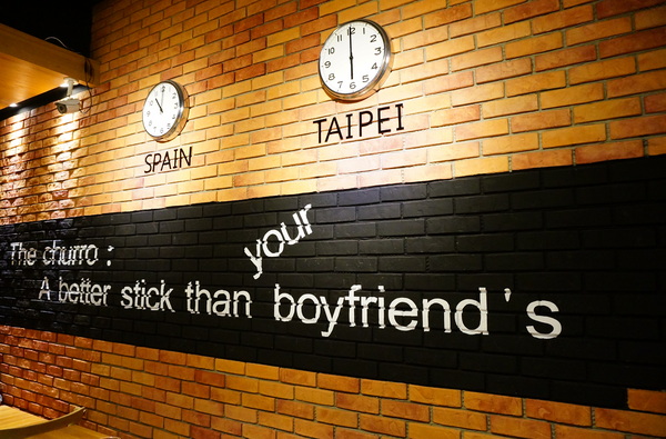 Churro'K 啾拿棒專賣店：【台北．捷運忠孝敦化站】Churro'K 啾拿棒專賣店