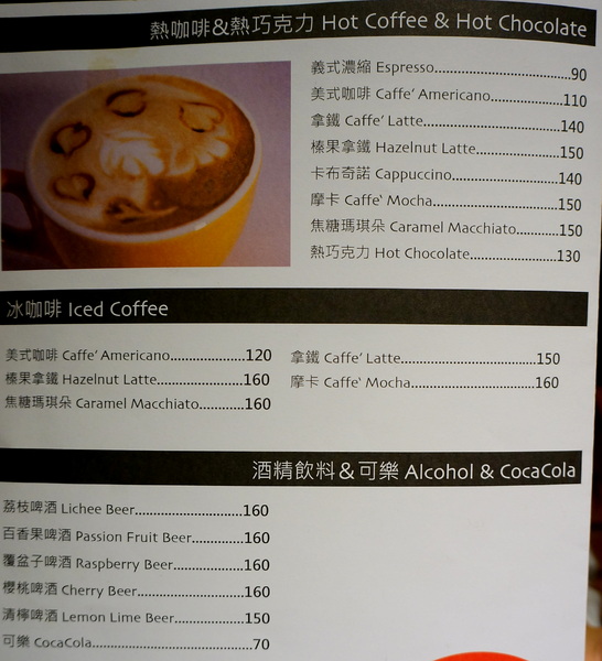 Churro'K 啾拿棒專賣店：【台北．捷運忠孝敦化站】Churro'K 啾拿棒專賣店