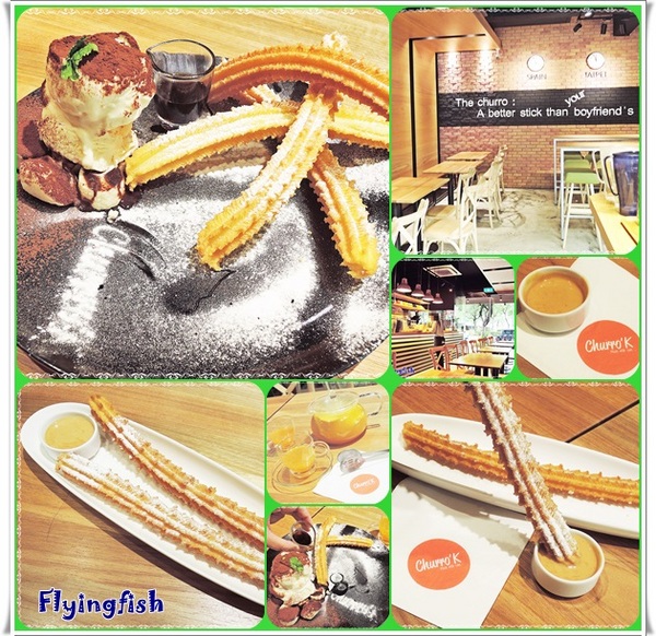 Churro'K 啾拿棒專賣店：✜ 價格漲滴讓人很有感滴西班牙油條～…(附菜單)－「Churro'K 啾拿棒專賣店」