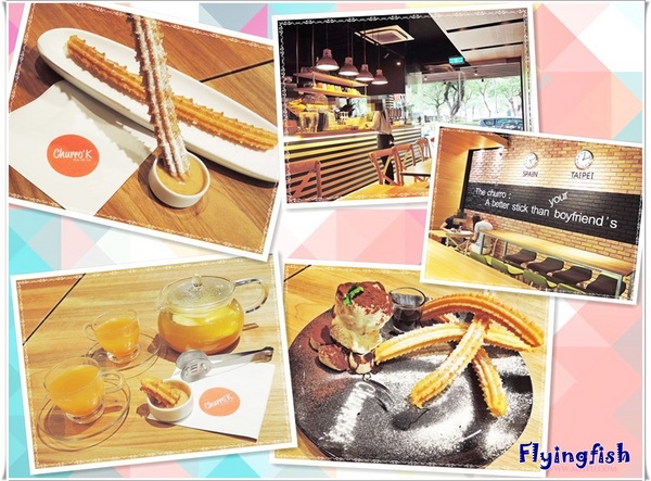 Churro'K 啾拿棒專賣店：✜ 價格漲滴讓人很有感滴西班牙油條～…(附菜單)－「Churro'K 啾拿棒專賣店」