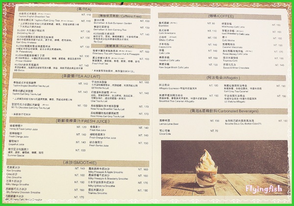 Churro'K 啾拿棒專賣店：✜ 價格漲滴讓人很有感滴西班牙油條～…(附菜單)－「Churro'K 啾拿棒專賣店」