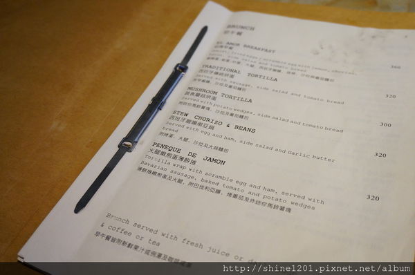 【東區西班牙料理】EL AMOR西班牙餐酒館-台北異國料理推薦【東區西班牙料理】EL AMOR西班牙餐酒館-台北異國料理推薦