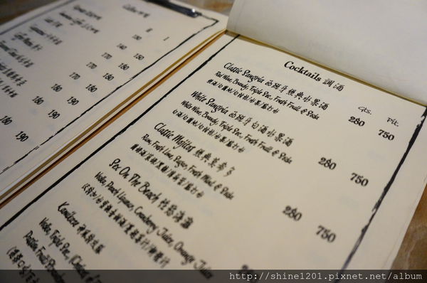 【東區西班牙料理】EL AMOR西班牙餐酒館-台北異國料理推薦