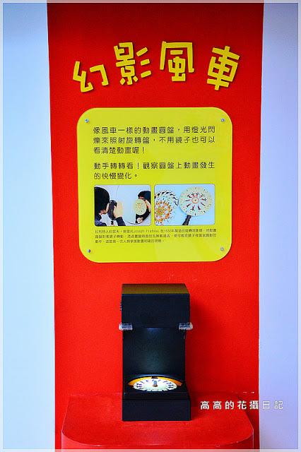 府中15動畫故事館：【新北】板橋區。府中１５新北市動畫故事館 （新北市紀錄片放映院）