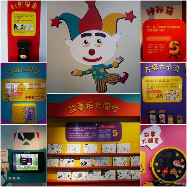 府中15特展-動漫之間(台北場):板橋‧府中15~制服至上青春校園插畫展