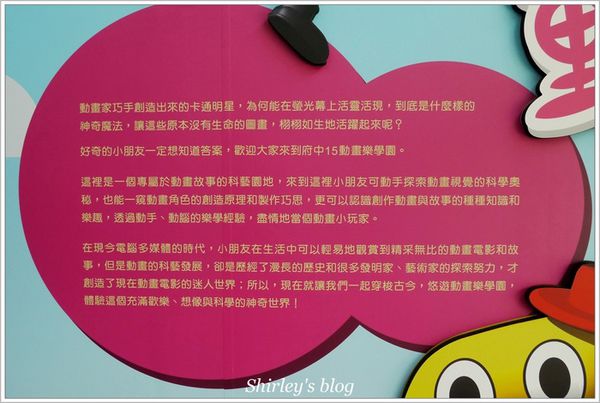 府中15特展-動漫之間(台北場):板橋‧府中15~制服至上青春校園插畫展