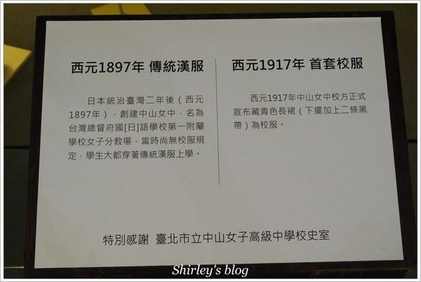 府中15特展-動漫之間(台北場):板橋‧府中15~制服至上青春校園插畫展