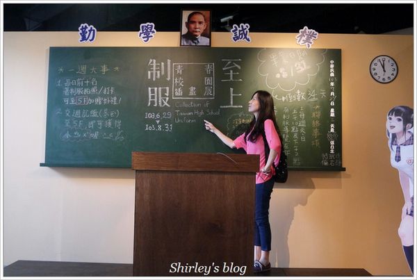 府中15特展-動漫之間(台北場):板橋‧府中15~制服至上青春校園插畫展