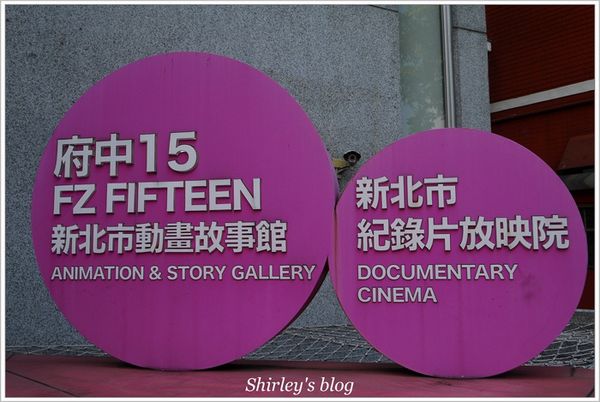 府中15特展-動漫之間(台北場):板橋‧府中15~制服至上青春校園插畫展