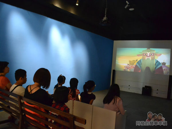 新北市動畫故事館15-2F-動畫放映特快車