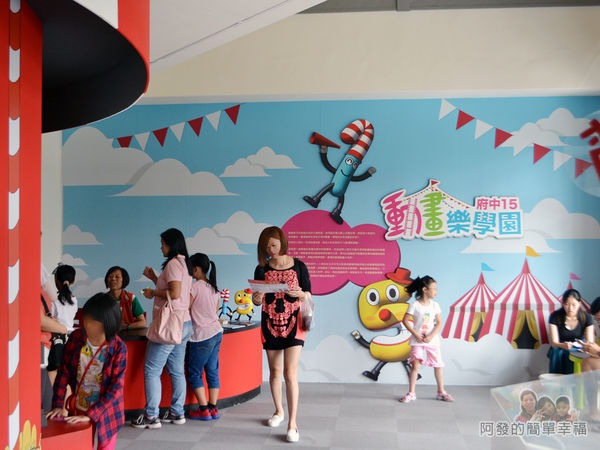 新北市動畫故事館07-2F-動畫樂學園(兒童動畫教育常態展)