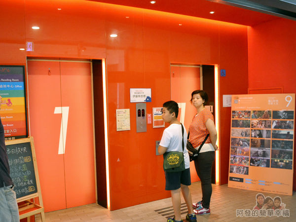 新北市動畫故事館04-電梯