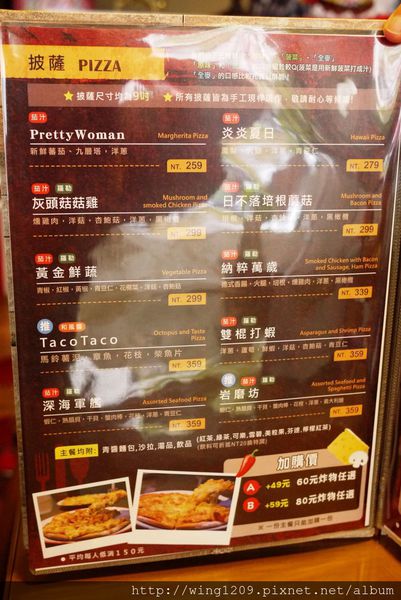 岩磨坊：【板橋美食】岩磨坊。用心料理的美味手工披薩＆義大利麵體驗