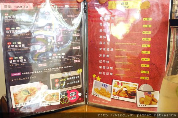 岩磨坊：【板橋美食】岩磨坊。用心料理的美味手工披薩＆義大利麵體驗