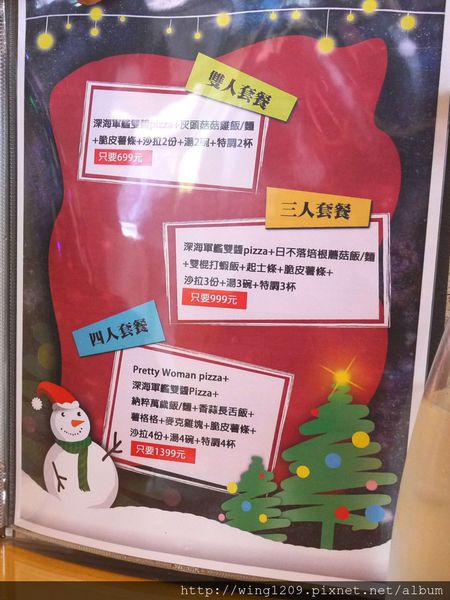 岩磨坊：【板橋美食】岩磨坊。用心料理的美味手工披薩＆義大利麵體驗