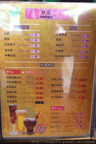 岩磨坊：【板橋美食】岩磨坊。用心料理的美味手工披薩＆義大利麵體驗