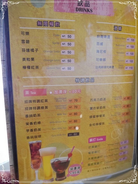 岩磨坊：【板橋】岩磨坊－黃金鮮蔬披薩VS納粹萬歲麵 (板橋美食)