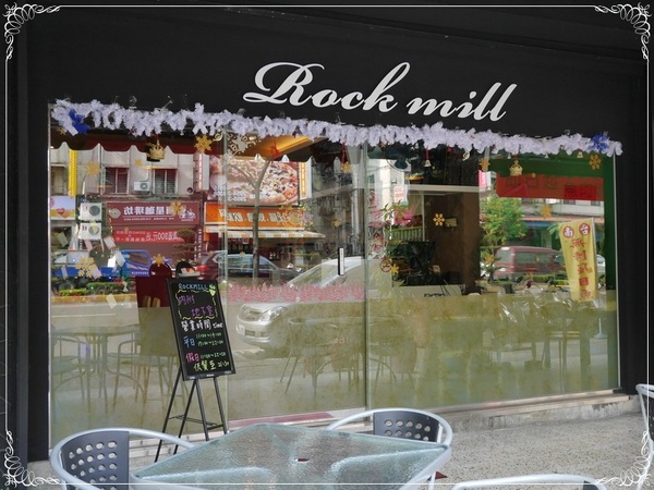 岩磨坊：【板橋】岩磨坊－黃金鮮蔬披薩VS納粹萬歲麵 (板橋美食)