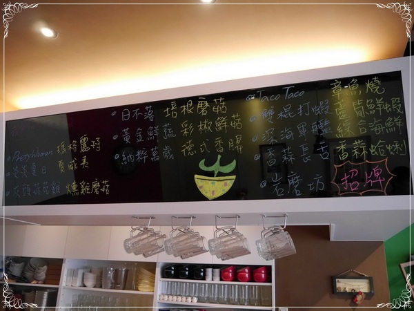 岩磨坊：【板橋】岩磨坊－黃金鮮蔬披薩VS納粹萬歲麵 (板橋美食)