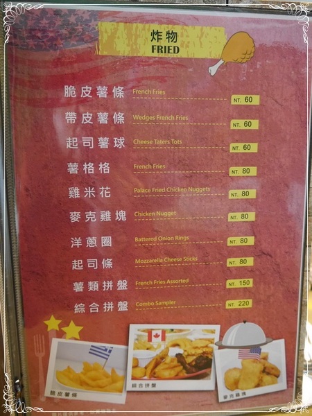 岩磨坊：【板橋】岩磨坊－黃金鮮蔬披薩VS納粹萬歲麵 (板橋美食)