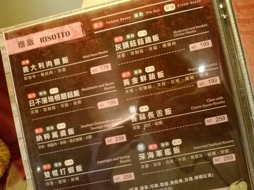 岩磨坊:吃過pasta?吃過pizza?那有沒有吃過pizza+pasta! Pasta pizza就在岩磨坊!