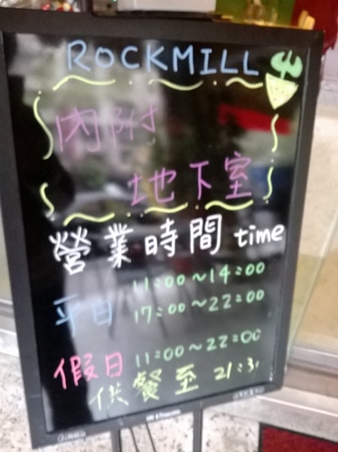 岩磨坊:吃過pasta?吃過pizza?那有沒有吃過pizza+pasta! Pasta pizza就在岩磨坊!