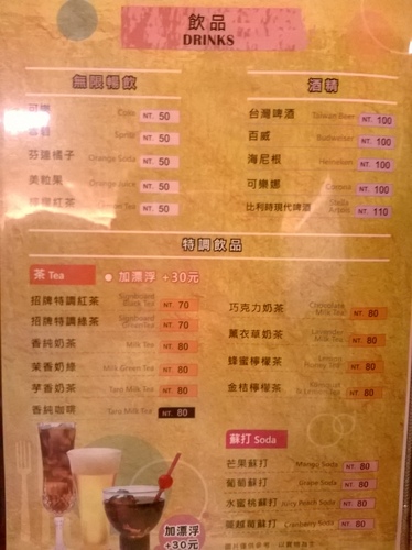 岩磨坊:吃過pasta?吃過pizza?那有沒有吃過pizza+pasta! Pasta pizza就在岩磨坊!