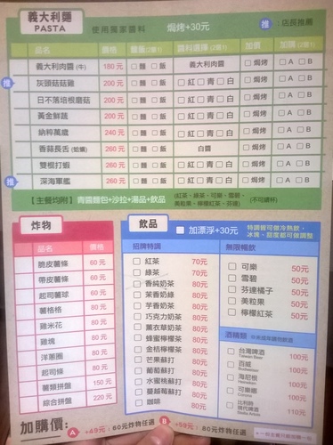 岩磨坊:吃過pasta?吃過pizza?那有沒有吃過pizza+pasta! Pasta pizza就在岩磨坊!