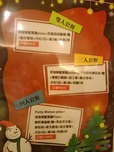 岩磨坊:吃過pasta?吃過pizza?那有沒有吃過pizza+pasta! Pasta pizza就在岩磨坊!