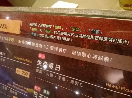 岩磨坊:吃過pasta?吃過pizza?那有沒有吃過pizza+pasta! Pasta pizza就在岩磨坊!