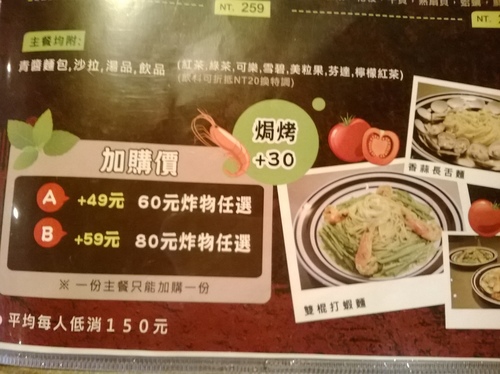 岩磨坊:吃過pasta?吃過pizza?那有沒有吃過pizza+pasta! Pasta pizza就在岩磨坊!