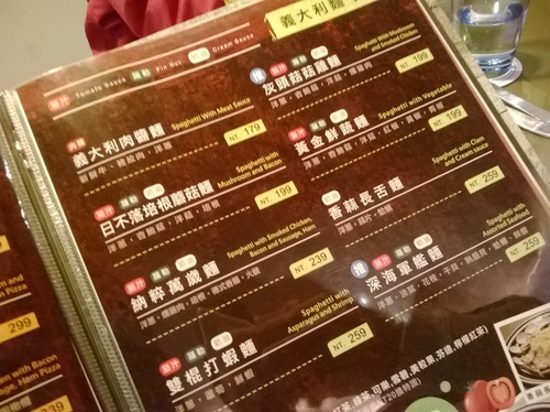 岩磨坊:吃過pasta?吃過pizza?那有沒有吃過pizza+pasta! Pasta pizza就在岩磨坊!