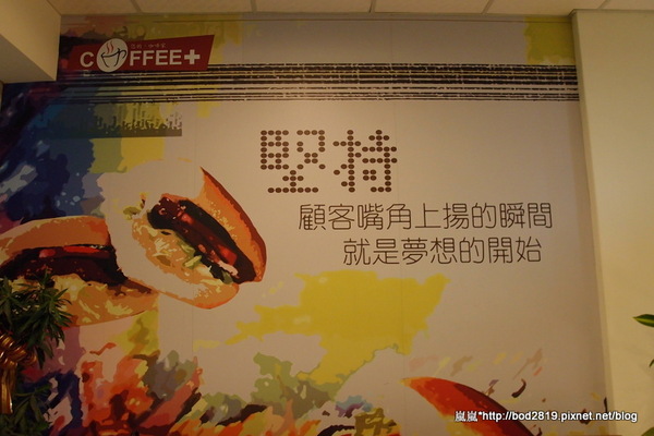 咖啡家COFFEE+:【台中潭子】咖啡家COFFEE+-早午餐CP值很高,鬆餅也只要50元!(也有賣義大利麵喔)