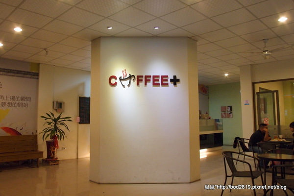 咖啡家COFFEE+:【台中潭子】咖啡家COFFEE+-早午餐CP值很高,鬆餅也只要50元!(也有賣義大利麵喔)