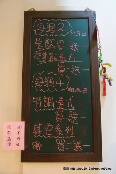 咖啡家COFFEE+:【台中潭子】咖啡家COFFEE+-早午餐CP值很高,鬆餅也只要50元!(也有賣義大利麵喔)