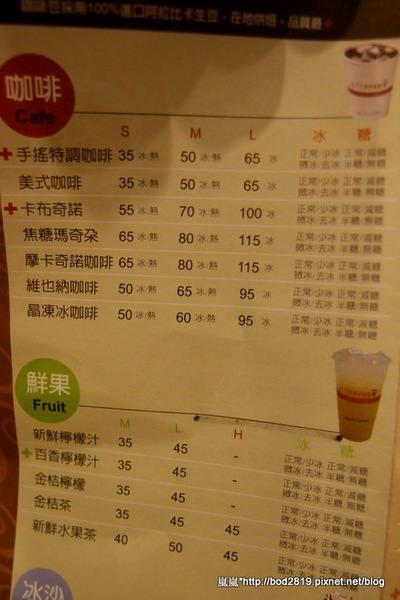 咖啡家COFFEE+:【台中潭子】咖啡家COFFEE+-早午餐CP值很高,鬆餅也只要50元!(也有賣義大利麵喔)