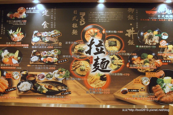 御之饌日式料理(家樂福桂林店4樓):【台北萬華】御之饌日式料理-鮭魚丼飯新鮮美味,雙拼丼牛肉鮮嫩可口,但食量大可能吃不飽(家樂福桂林店4樓)