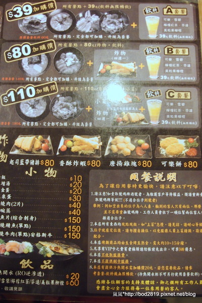 御之饌日式料理(家樂福桂林店4樓):【台北萬華】御之饌日式料理-鮭魚丼飯新鮮美味,雙拼丼牛肉鮮嫩可口,但食量大可能吃不飽(家樂福桂林店4樓)