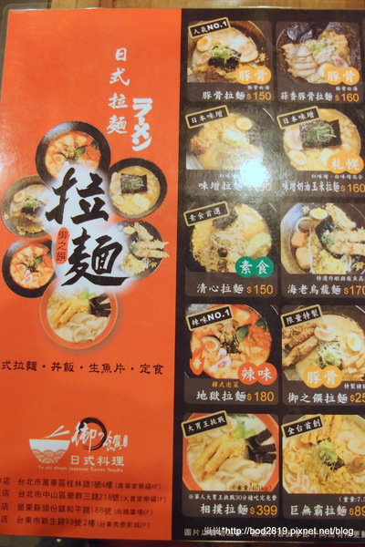 御之饌日式料理(家樂福桂林店4樓):【台北萬華】御之饌日式料理-鮭魚丼飯新鮮美味,雙拼丼牛肉鮮嫩可口,但食量大可能吃不飽(家樂福桂林店4樓)
