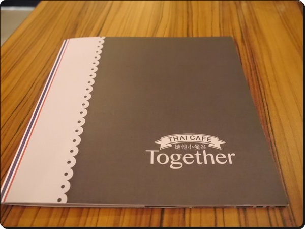 她他小曼谷(她他小館):【大安區】她他小曼谷 Thai Café Together-很有異國情調的泰式雙層下午茶