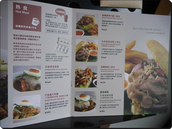 她他小曼谷(她他小館):【大安區】她他小曼谷 Thai Café Together-很有異國情調的泰式雙層下午茶