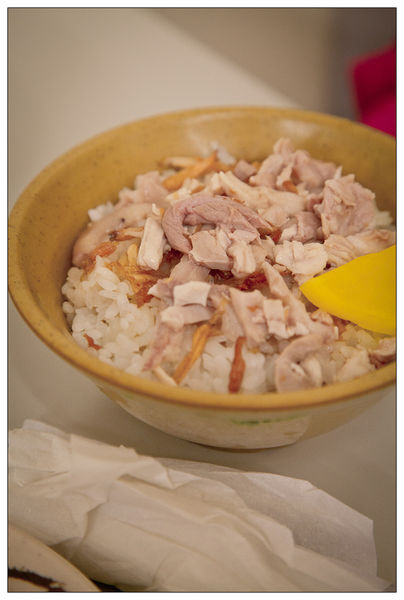 劉里長雞肉飯
