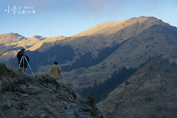 合歡北峰