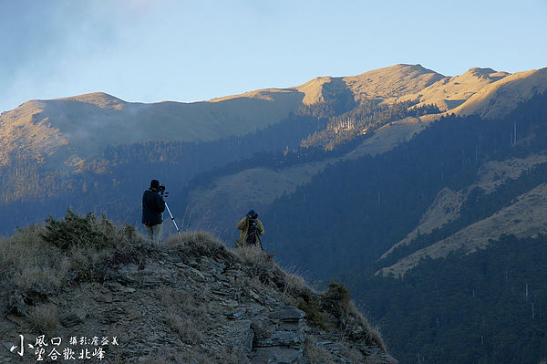 合歡北峰