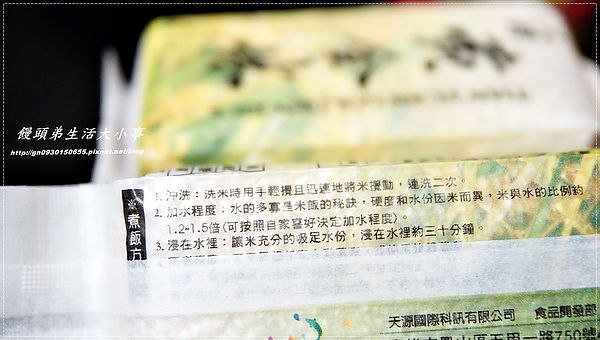 天源珍饌美食天堂:【天源珍饌美食天堂】鮮美海鮮食材~超值伴手禮